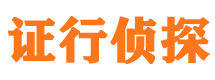 会理外遇出轨调查取证